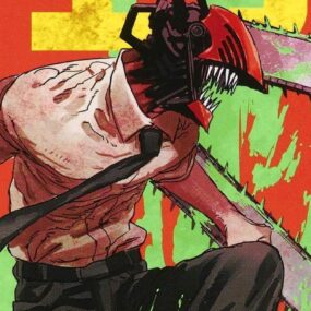 พร้อมการเล่น