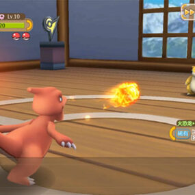 คู่แข่งที่ดีที่สุด